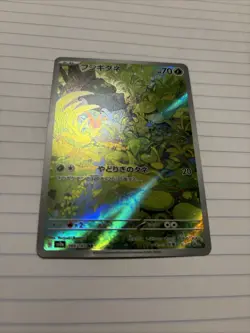 Bulbasaur - Japanese Holo Art Rare Pokemon TCG SV2a 151 166/165 NM - Image 2