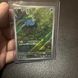 Bulbasaur 166/165 Pokemon Card TCG Pokemon Card 151 SV2A Art Rare Japanese NM - Image 2