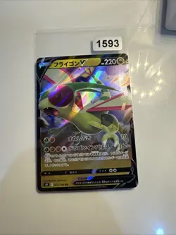 Flygon V RR 072/100 S9 Star Birth - Pokemon Card Japanese - Image 1