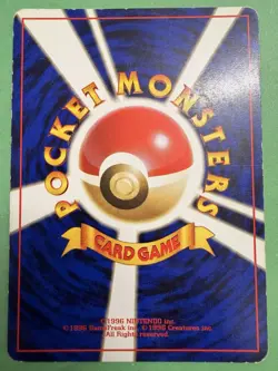 Dark Weezing No. 110 - Team Rocket - Japanese Pokemon Card Nintendo - 1998 - Image 2