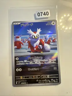 Delibird - 074/063 MINT/NM Pokemon Cards m1S: Mega Symphonia AR Holo Rare - Image 1