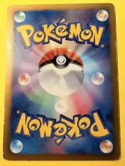 Pokemon Card 052/093 Sigilyph (1st Edition) EX Battle Boost Japanese - Image 2