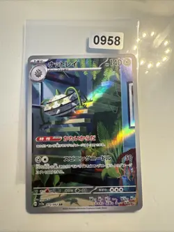Ferrothorn AR 072/062 SV3a Raging Surf - Pokemon Card Japanese Scarlet & Violet - Image 1