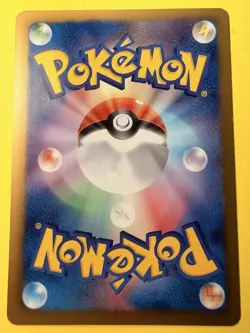 Gible 078/093 EX Battle Boost EBB 1st Edition Japanese Pokemon Card Exc/NM - Image 2