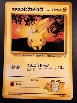 Lt. Surge's Pikachu Pokemon Card Japanese Rare No.025 Nintendo - Image 1