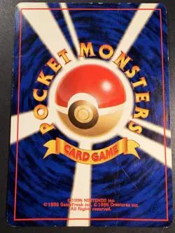 Lt. Surge's Pikachu Pokemon Card Japanese Rare No.025 Nintendo - Image 3