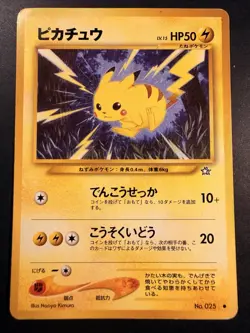 Pikachu No.025 - Neo Genesis - Pokemon Card - Japanese - Image 1