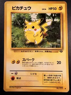 Pikachu No.25 - Jungle - Japanese - Pokemon Card - Image 1