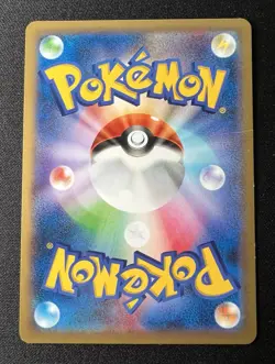 Pikachu 022/060 1ED LP (Excellent) - 2013 Japanese Pokemon Card - Collection X - Image 2