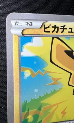 Pikachu 022/060 1ED LP (Excellent) - 2013 Japanese Pokemon Card - Collection X - Image 3