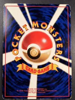Raichu No.026 - Vending Series 2 - Old Back - Pokemon Card - Japanese - Glossy - Image 4