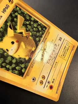 Ivy Pikachu No.025 - Glossy - Promo - Japanese Pokemon Card - Ken Sugimori - Image 2