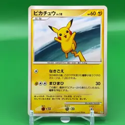 Pikachu TCG Lv.18 Pokemon Card Game Japanese Japan Nintendo Anime F/S - Image 1