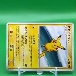 Pikachu TCG Lv.18 Pokemon Card Game Japanese Japan Nintendo Anime F/S - Image 2