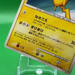 Pikachu TCG Lv.18 Pokemon Card Game Japanese Japan Nintendo Anime F/S - Image 3