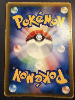 Japanese - Promo - Grovyle - 081/PCG-P - Glossy - Pokemon Card - McDonald's - Image 2