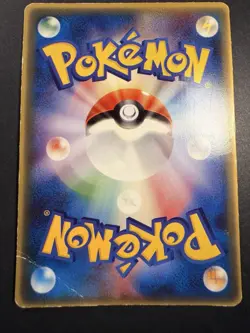 Togepi 034/PCG-P McDonald’s Promo Japanese Pokemon Card - Image 3