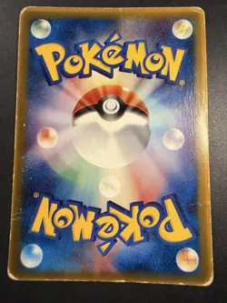 Japanese - Glossy - Rota's Bonsly - 087/PCG-P - Pokemon Card - Mcdonald's - Image 3