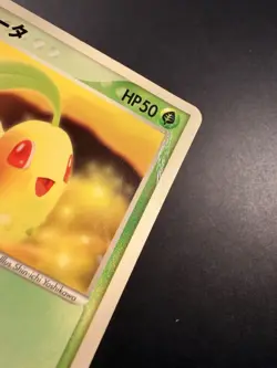 Pokemon Chikorita 028/ADV-P McDonald's Glossy Japanese Promo Card 2005 - Image 4