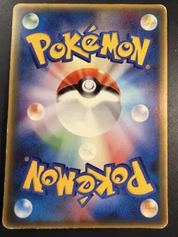 Japanese - Promo - Cyndaquil - 029/PCG-P - Pokemon Card - McDonald's - Glossy - Image 2