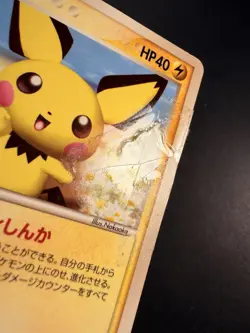Japanese - Promo - Pichu - 031/PCG-P - Pokemon Card - McDonald's - Image 2