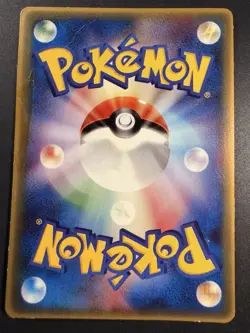 Japanese - Promo - Pichu - 031/PCG-P - Pokemon Card - McDonald's - Image 3