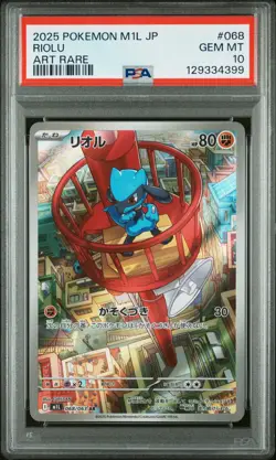 PSA 10 Riolu 068/063 Art Rare M1l Mega Brave Pokemon Japanese Card - Image 1