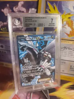Pokemon Card Palkia Ex Secret Rare Megalo Cannon Holo Fullart Japanese BGS 7 - Image 1