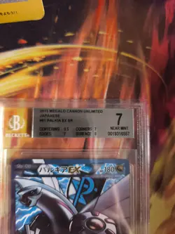 Pokemon Card Palkia Ex Secret Rare Megalo Cannon Holo Fullart Japanese BGS 7 - Image 5