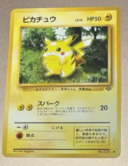 Pikachu No.025 Jungle Japanese WOTC Pokemon Card Vintage Red Cheeks - Image 1