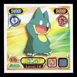 Munchlax Amada Sticker Collection DP Ensky LP Japanese Pokemon Card TCG - Image 1