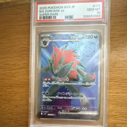 Pokemon N's Zoroark ex 117/100 Sv9: Battle Partners Holo Super Rare EX PSA 10 JP - Image 1