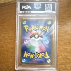 Pokemon N's Zoroark ex 117/100 Sv9: Battle Partners Holo Super Rare EX PSA 10 JP - Image 2