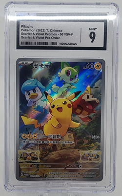 🔥 CGC 9 MINT - Pikachu 001/SV-P Promo Pokemon Card CHINESE Scarlet & Violet ⁉ - Image 1