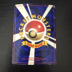 Pokemon Karte Card Erikas Dratini Gym Corocoro Promo Glossy Wotc japanese - Image 2