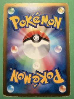 Pokemon Japanese Jumpluff Holo DPBP#217 DP3 - - Image 2