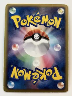 Garchomp 040/050 Holo Pokemon Card Japanese BW5 Dragon Blade 1st Edition LP/MP - Image 2