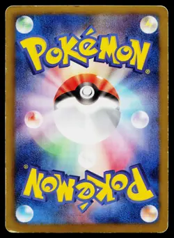 Kyurem 024/066 Rare Red Collection Pokemon Japanese Heavily Played - Image 2