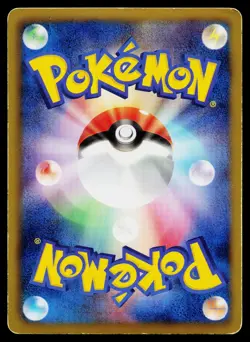 Zekrom 020/053 Rare White Collection Pokemon Japanese Moderately Played - Image 2