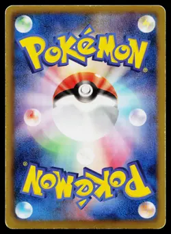 Zekrom EX 009/018 Zekrom EX Deck Pokemon Japanese Moderately Played - Image 2