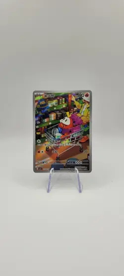 Pokemon TCG: Fuecoco 0308/09 Illustration Rare Card S-Chinese Gem Pack CBB1C NM - Image 1