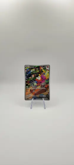 Pokemon TCG: Fuecoco 0308/09 Illustration Rare Card S-Chinese Gem Pack CBB1C NM - Image 2