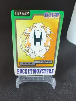1997 Pocket Monsters Pokemon Carddass #020 Raticate - Image 1