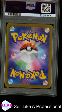 PIKACHU SCARLET/VIOLET PRE-ORDER POKEMON JAPANESE SV PROMO 2022 001 PSA 10 - Image 2