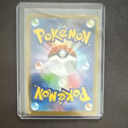 Pokemon TCG Pignite 097/086 Art Rare SV11W: White Flare Japanese Card - Image 4