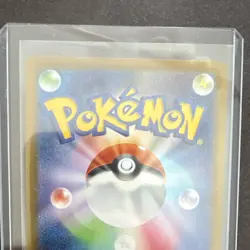 Pokemon TCG Pignite 097/086 Art Rare SV11W: White Flare Japanese Card - Image 5