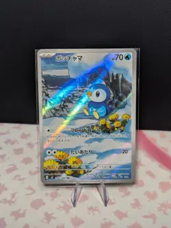 Pokemon Card Piplup 085/080 M2 Inferno X Japanese Art Rare Near Mint - Image 1