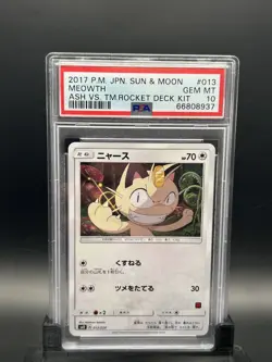 PSA 10 Pokemon Card Japanese - Meowth 013/026 - Ash vs Team Rocket Deck Kit mint - Image 1