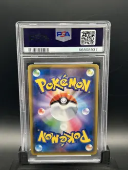 PSA 10 Pokemon Card Japanese - Meowth 013/026 - Ash vs Team Rocket Deck Kit mint - Image 2