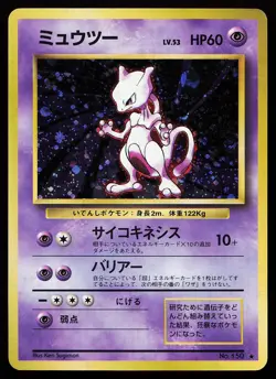 Mewtwo 150 Holo Rare Japanese Base Set Pokemon Card - Image 1